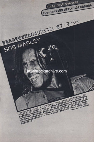 Bob Marley 1976/08 Japanese music press cutting clipping - photo pinup