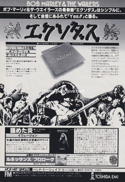 Bob Marley & The Wailers 1977/08 Exodus Japan album promo ad