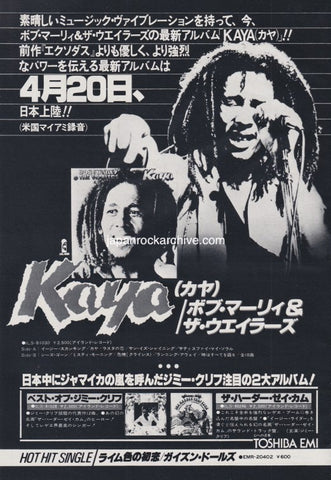 Bob Marley & The Wailers 1978/05 Kaya Japan album promo ad