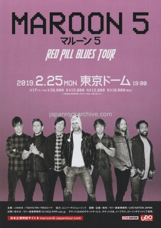 Maroon 5 2019 Japan tour concert gig flyer handbill