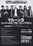 Maroon 5 2019 Japan tour concert gig flyer handbill