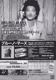 Bruno Mars 2014 Japan tour concert gig flyer handbill