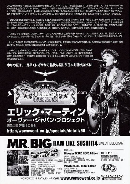 Eric Martin 2015 Japan tour concert gig flyer handbill