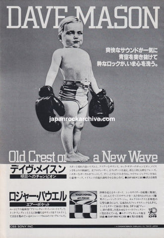 Dave Mason 1980/07 Old Crest of a New Wave Japan album promo ad