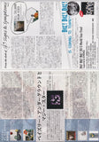 Mazzy Star 2013 Alternative Wavers Japan album promo flyer pamphlet