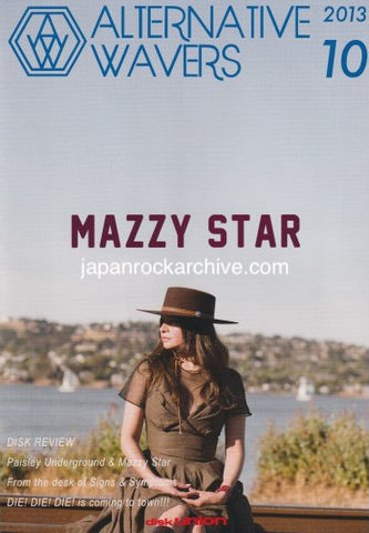 Mazzy Star 2013 Alternative Wavers Japan album promo flyer pamphlet