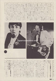 Paul McCartney 1981/03 Japanese music press cutting clipping - article