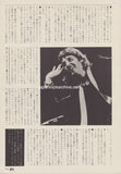 Paul McCartney 1981/03 Japanese music press cutting clipping - article