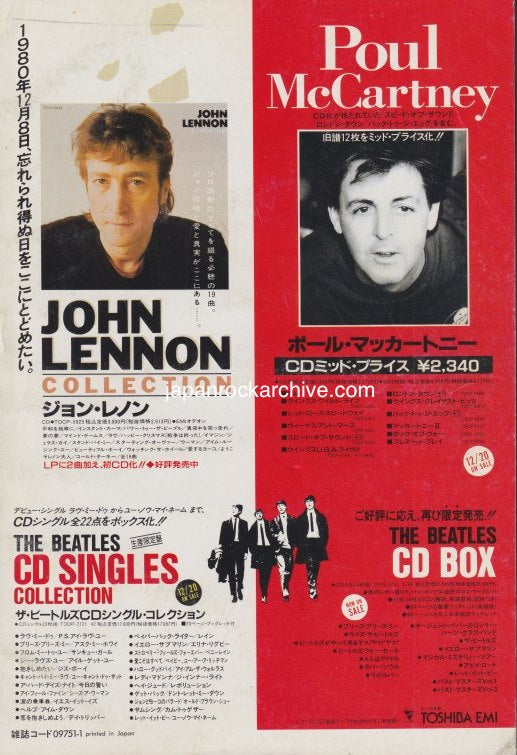 Paul McCartney 1990/01 Japan CD albums re-release promo ad