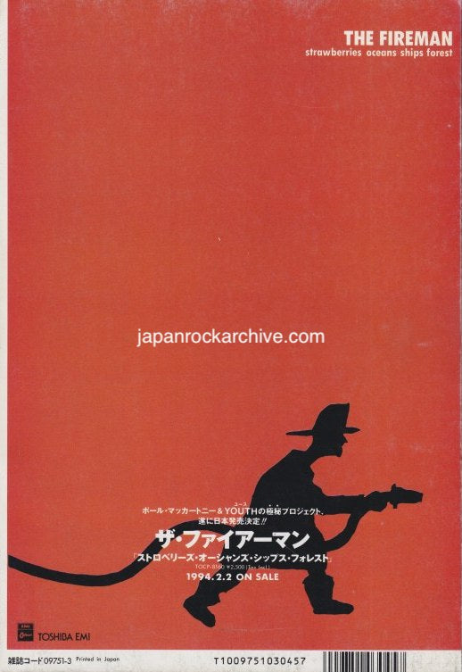 Paul McCartney 1994/03 The Fireman Strawberries Oceans Ships Forest Japan album promo ad