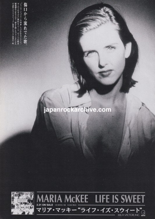 Maria McKee 1996/03 Life Is Sweet Japan album promo ad