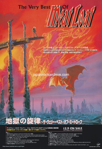 Japanese promo ad featuring Album cover for 'The Very Best of Meat Loaf' with a fiery background and silhouette of a person on a bridge.