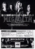 Megadeth 2000 Japan tour concert gig flyer handbill