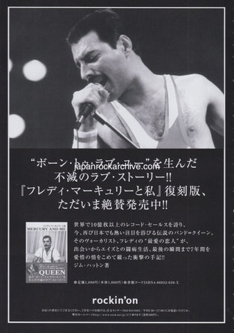 Freddie Mercury 2005/003 Mercury And Me Japan book promo ad