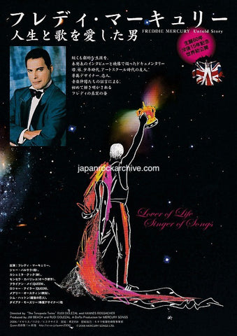 Freddie Mercury: Lover of Life, Singer of Songs 2006 Japan movie flyer / handbill