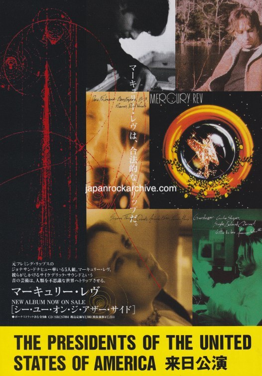 Mercury Rev 1996/04 See You On The Other Side Japan album promo ad