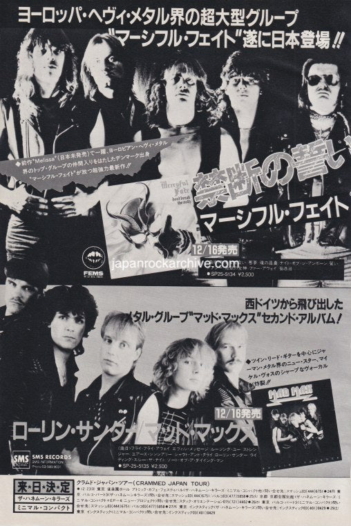 Mercyful Fate 1985/01 Don't Break The Oath Japan album promo ad