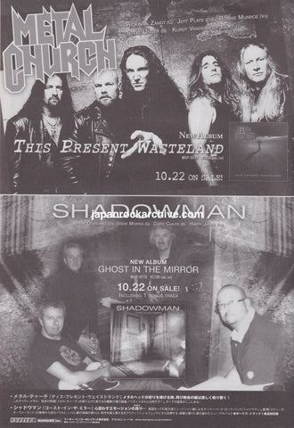 Metal Church 2008/11 This Present Wasteland Japan album promo ad