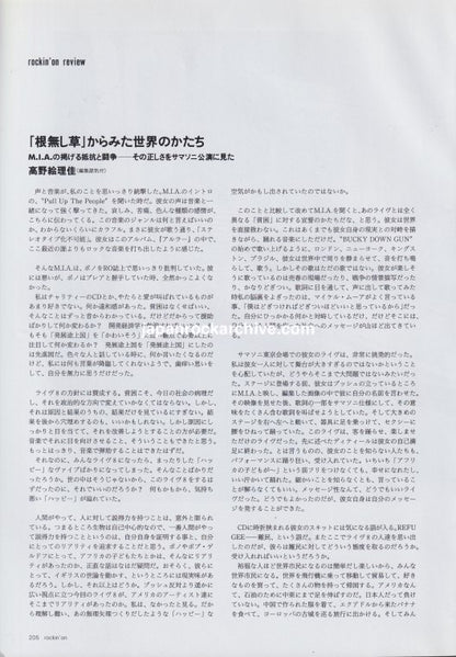 M.I.A. 2005/10 Japanese music press cutting clipping - article