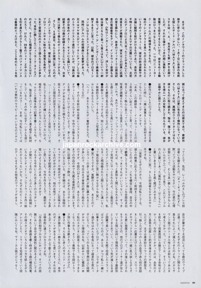 M.I.A. 2010/08 Japanese music press cutting clipping - article