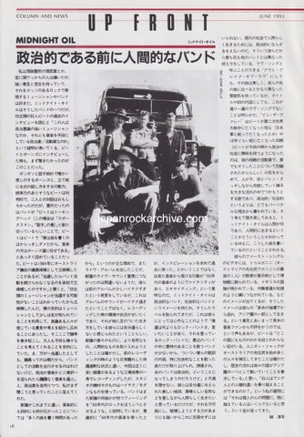Midnight Oit 1993/06 Japanese music press cutting clipping - article