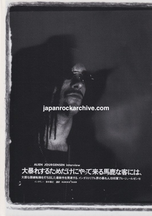 Ministry 1996/03 Japanese music press cutting clipping - article
