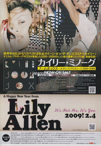 Kylie Minogue 2009/02 Boombox Japan album promo ad