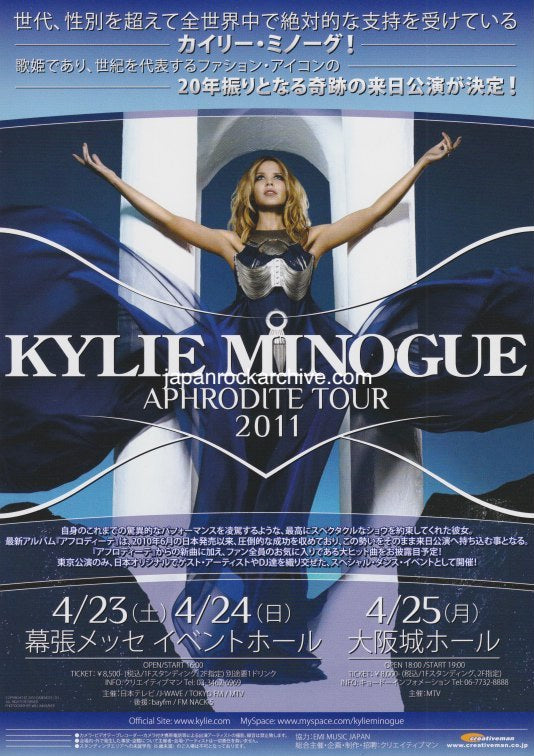 Kylie Minogue 2011 Japan concert tour gig flyer handbill