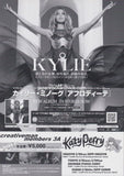 Kylie Minogue 2011 Japan concert tour gig flyer handbill