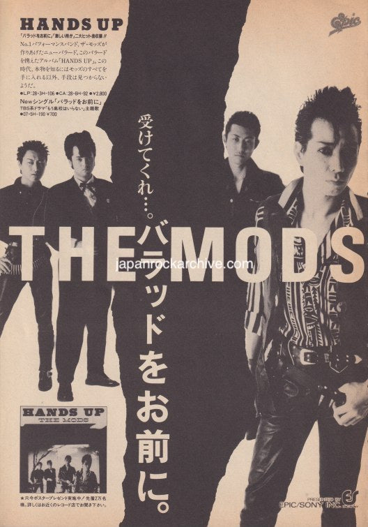 The Mods 1984/05 Hands Up Japan album promo ad