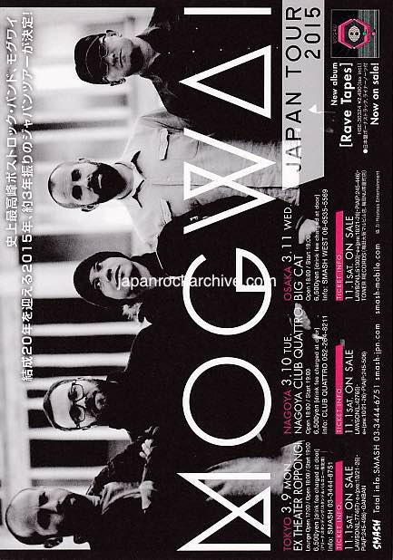 Mogwai 2015 Japan tour concert gig flyer handbill