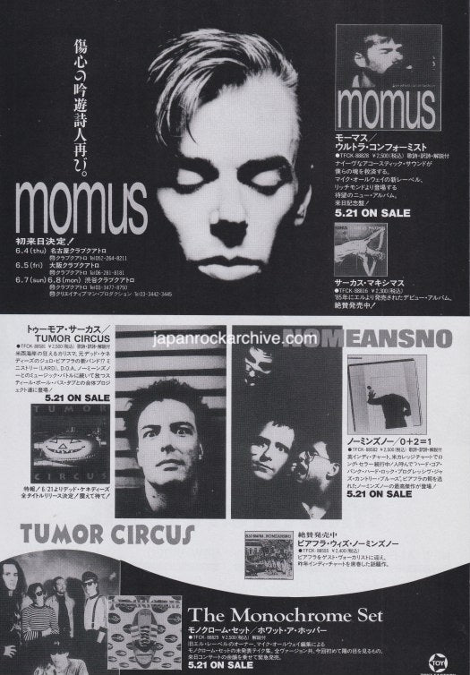 Momus 1992/06 The Ultraconformist Japan album promo ad