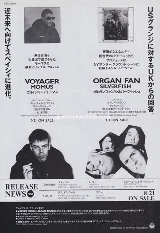 Momus 1992/09 Voyager Japan album promo ad
