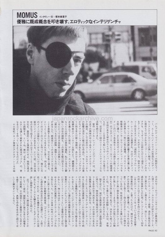 Momus 1999/03 Japanese music press cutting clipping - article