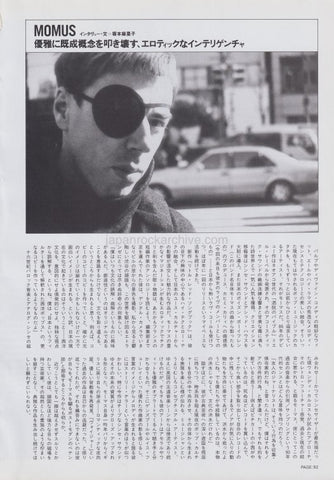 Momus 1999/03 Japanese music press cutting clipping - article