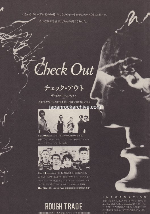 The Monochrome Set 1981/10 Check Out Japan album promo ad