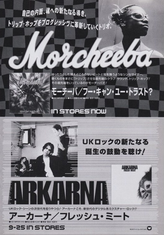 Morcheeba 1997/10 Who Can You Trust Japan album promo ad
