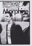 Morphine 1995/04 Japanese music press cutting clipping - article