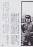 Morphine 1995/04 Japanese music press cutting clipping - article