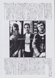 Morphine 1995/04 Japanese music press cutting clipping - article