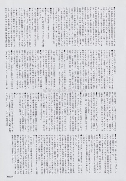 Morphine 1995/04 Japanese music press cutting clipping - article