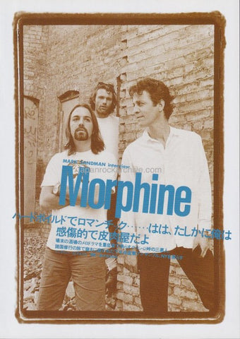 Morphine 1994/10 Japanese music press cutting clipping - article