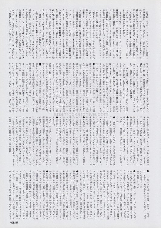 Morphine 1994/10 Japanese music press cutting clipping - article