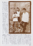 Morphine 1994/10 Japanese music press cutting clipping - article
