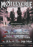 Motley Crue 2011 Japan tour concert gig flyer poster handbill
