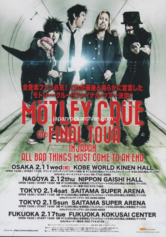Motley Crue 2015 Japan tour concert gig flyer mini poster handbill