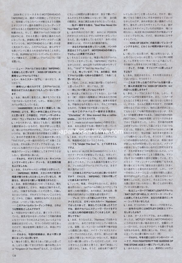 Motorhead 2006/11 Japanese music press cutting clipping - article