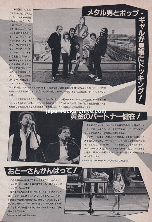 Motorhead Lemmy with The Nolans 1981 Japanese magazine photo page