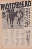 Motorhead 1982/09 Japanese music press cutting clipping - article