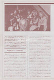 Mott The Hoople 1974/09 Japanese music press cutting clipping - article